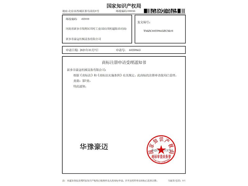2d7b5055949bb43eec497ff265eac862_800x800.jpg